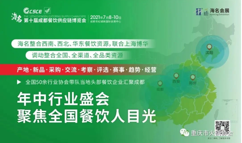 微信图片_20210831092713.png